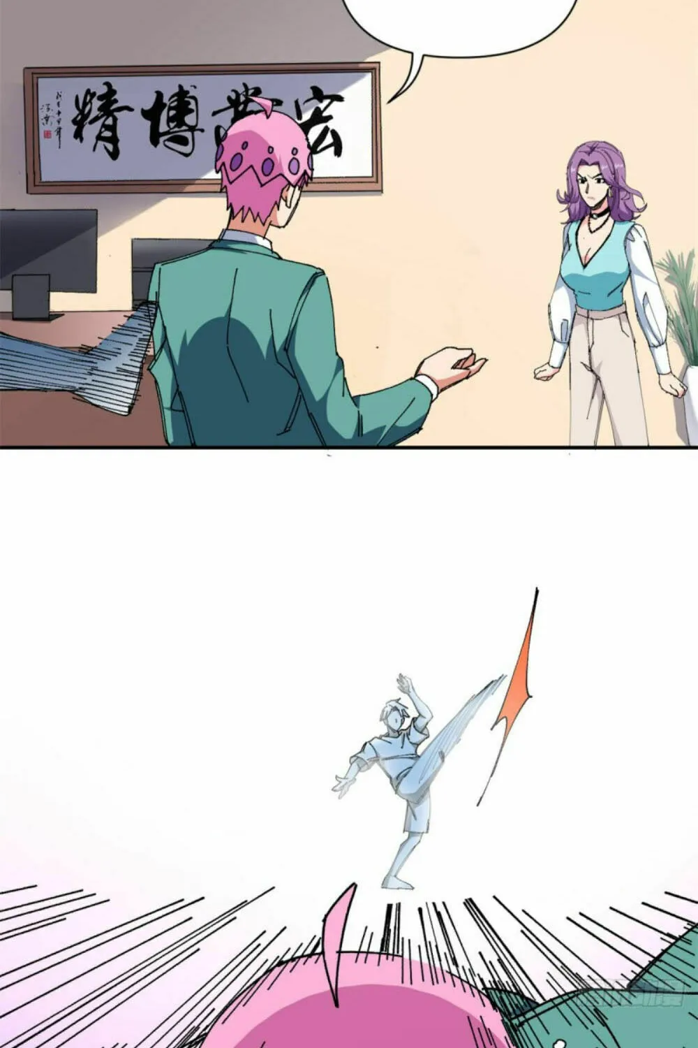 Read The Ultimate All-Rounder (Colored) chapter 78 image 21 on Lezhin