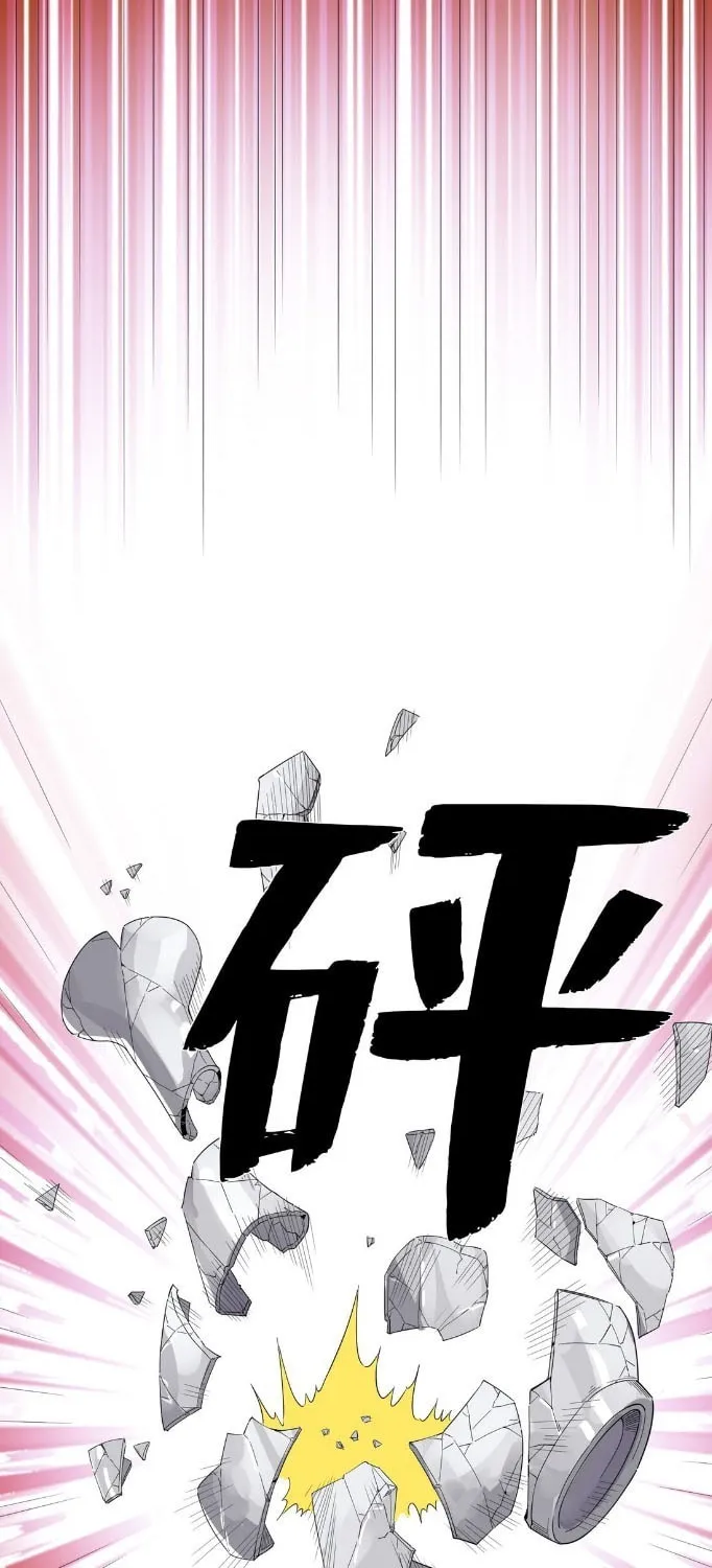 Read The Ultimate All-Rounder (Colored) chapter 8 image 17 on Lezhin