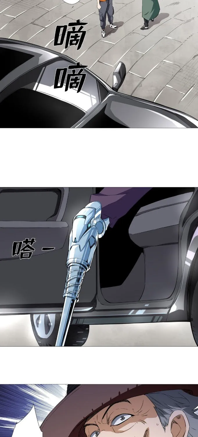 Read The Ultimate All-Rounder (Colored) chapter 9 image 12 on Lezhin