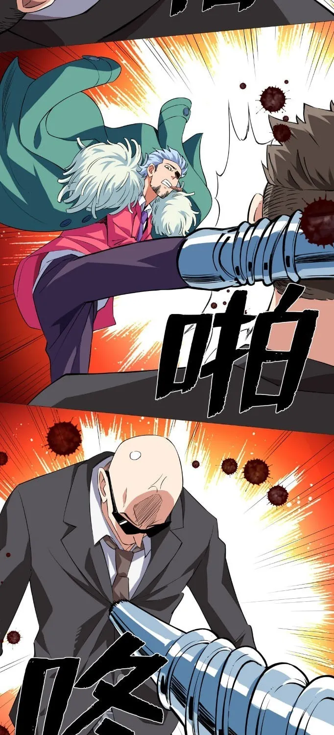 Read The Ultimate All-Rounder (Colored) chapter 9 image 24 on Lezhin