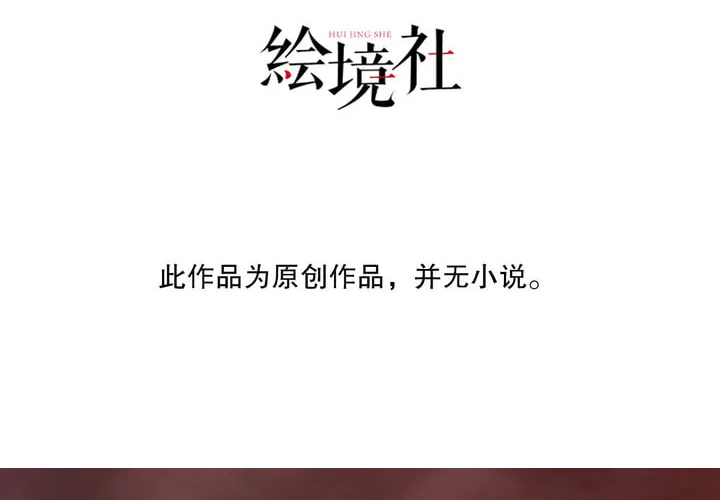 Read The Ultimate Assassin Is Back chapter 2 image 2 on Lezhin
