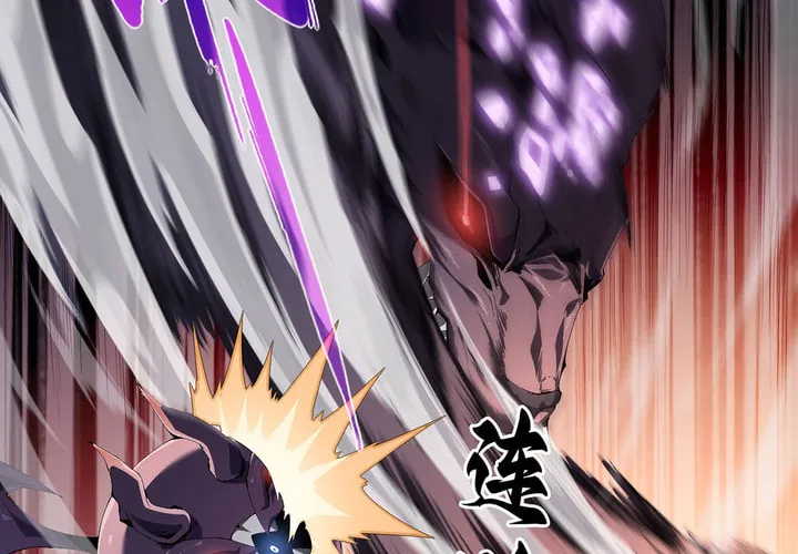 Read The Ultimate Assassin Is Back chapter 2 image 96 on Lezhin