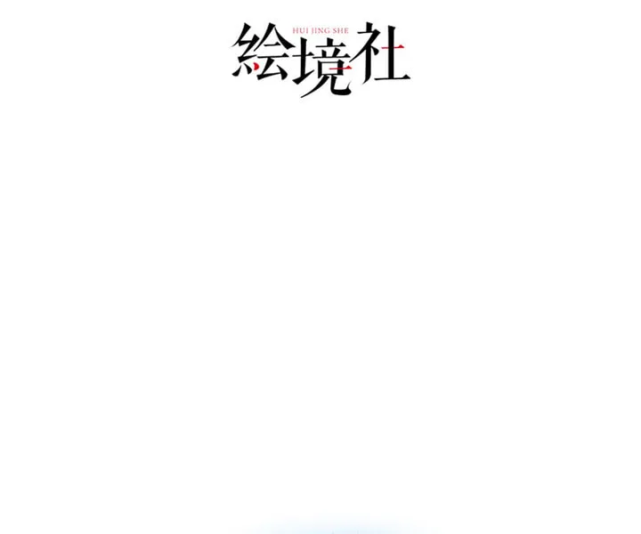 Read The Ultimate Assassin Is Back chapter 3 image 2 on Lezhin