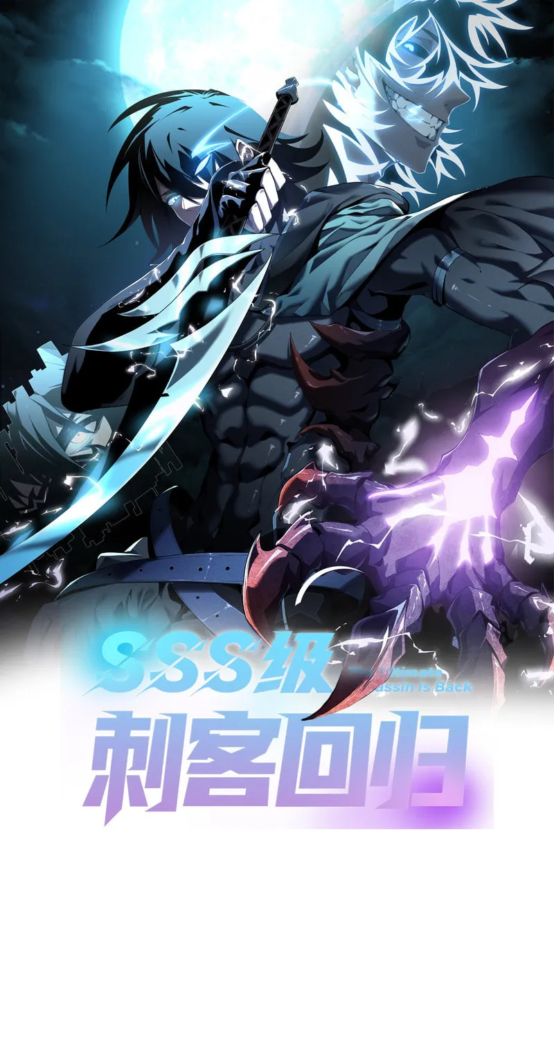 Read The Ultimate Assassin Is Back chapter 4 image 1 on Lezhin