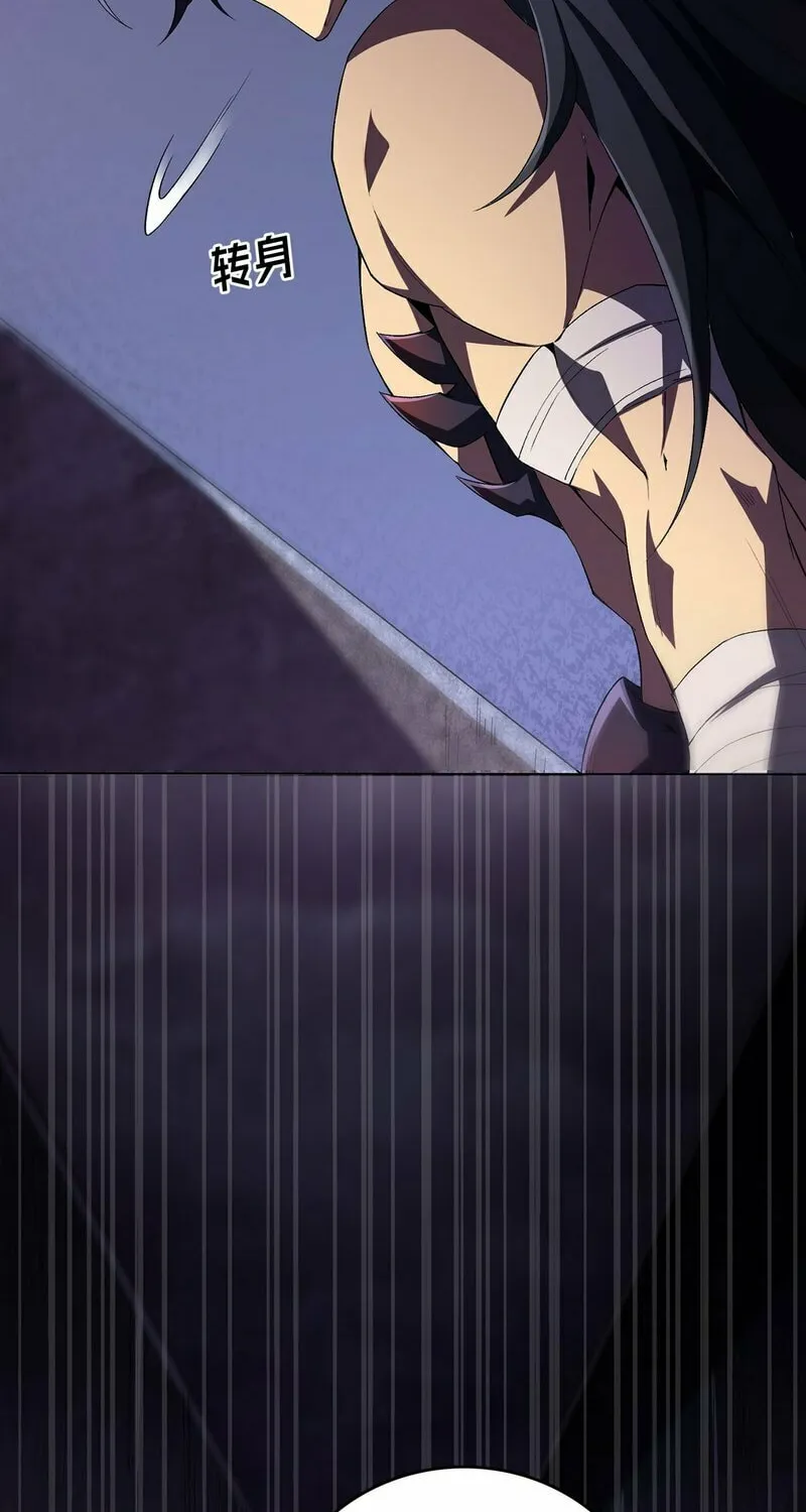 Read The Ultimate Assassin Is Back chapter 4 image 102 on Lezhin