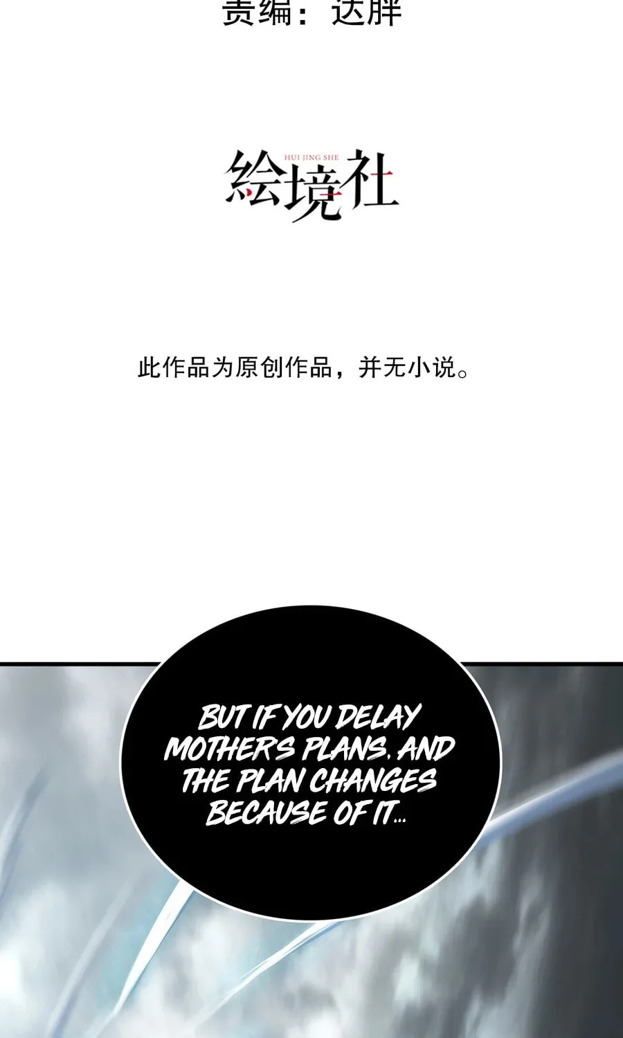 Read The Ultimate Assassin Is Back chapter 6 image 2 on Lezhin