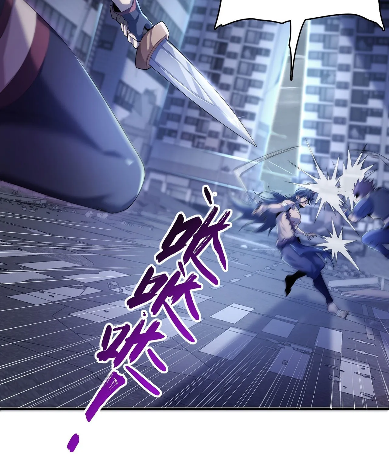 Read The Ultimate Assassin Is Back chapter 7 image 21 on Lezhin