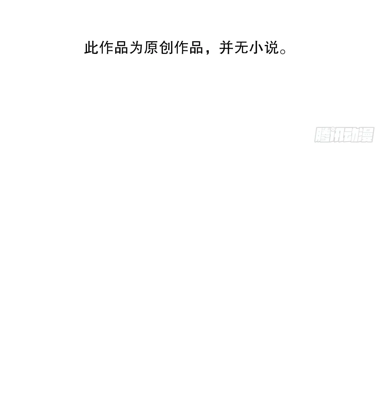 Read The Ultimate Assassin Is Back chapter 7 image 4 on Lezhin