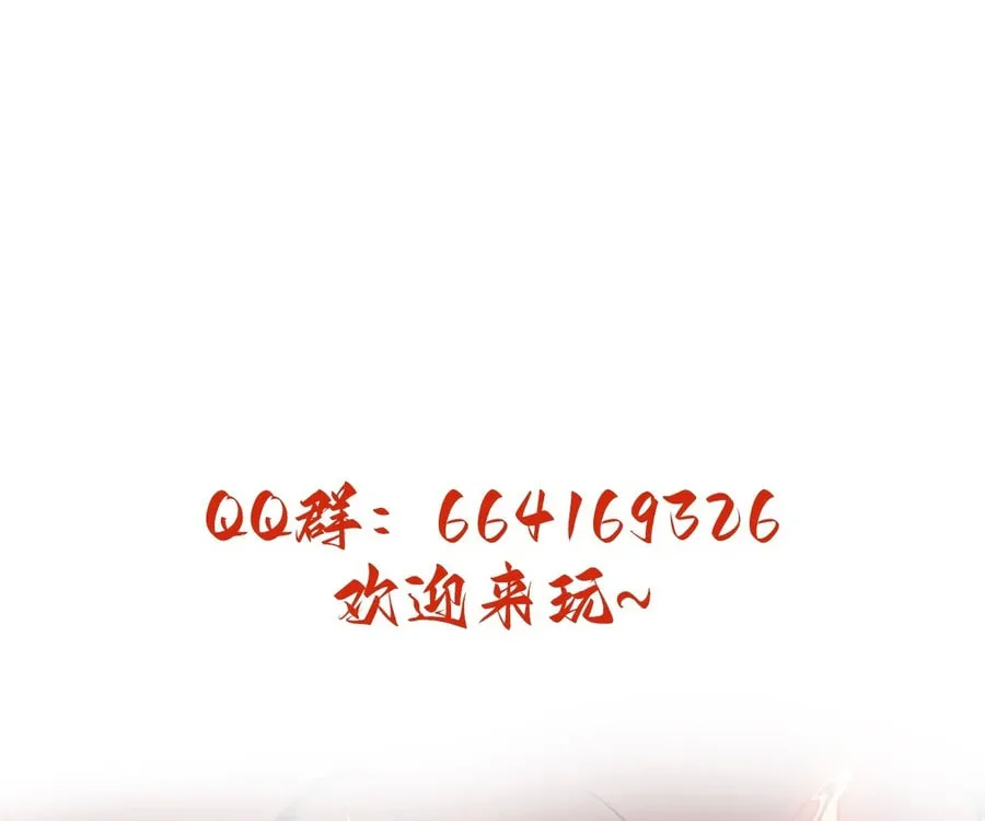 Read The Ultimate Assassin Is Back chapter 9 image 100 on Lezhin