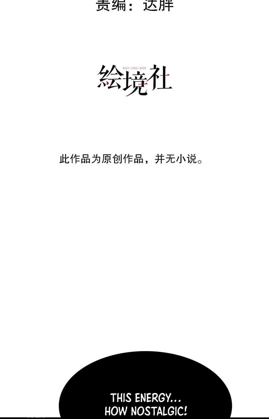 Read The Ultimate Assassin Is Back chapter 9 image 2 on Lezhin