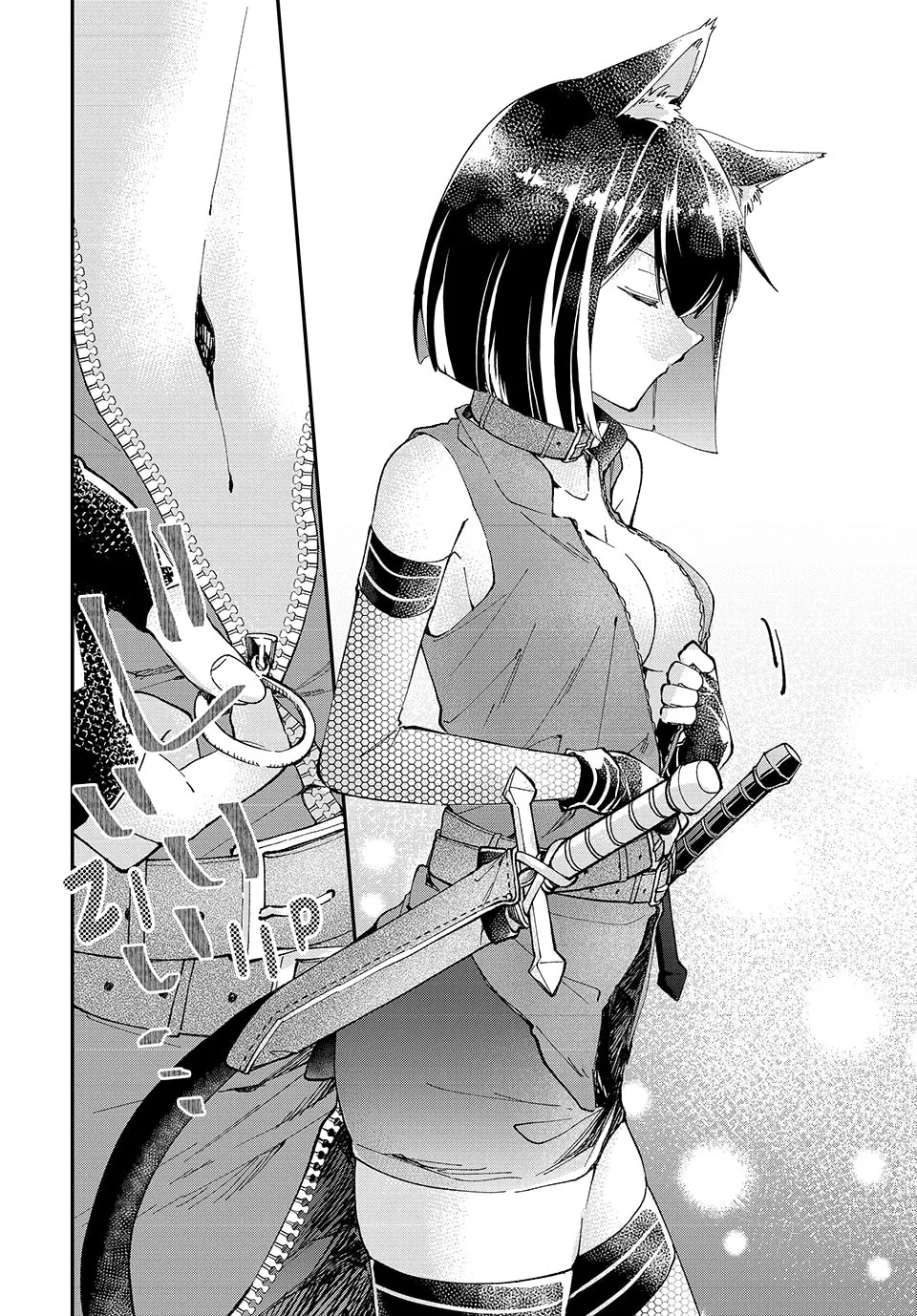 Read The Ultimate Healing Heals Everything! chapter 11 image 1 on Lezhin