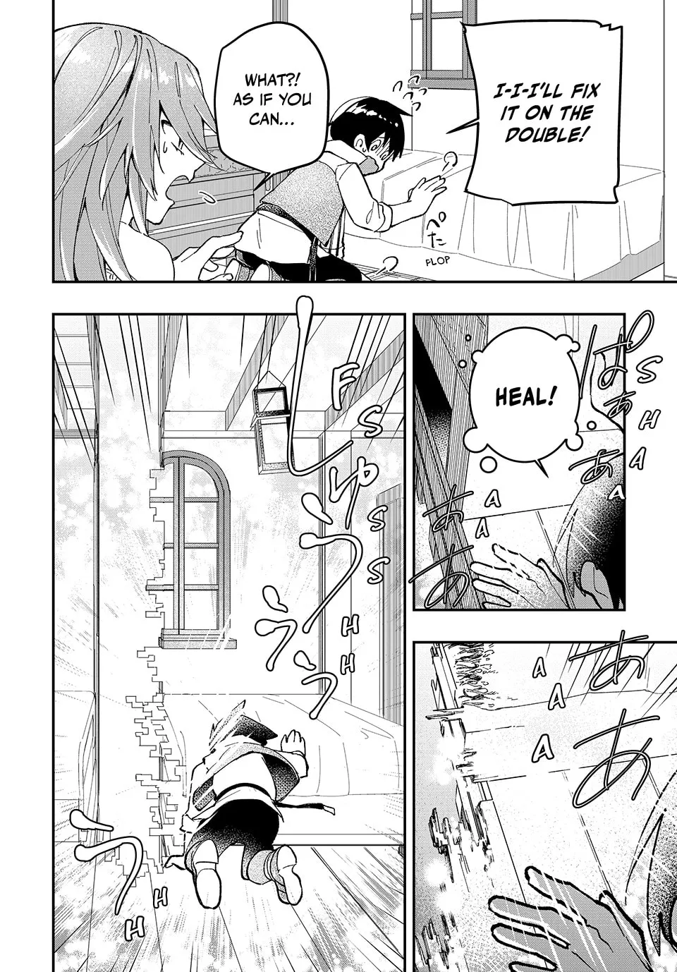 Read The Ultimate Healing Heals Everything! chapter 12 image 13 on Lezhin