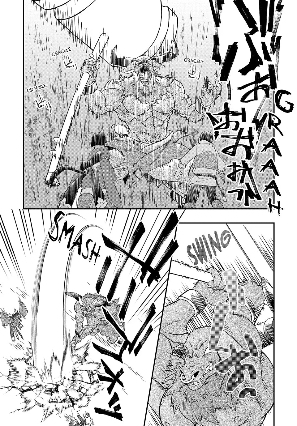 Read The Ultimate Healing Heals Everything! chapter 36 image 10 on Lezhin