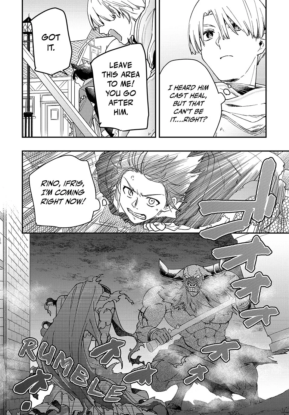 Read The Ultimate Healing Heals Everything! chapter 37 image 15 on Lezhin