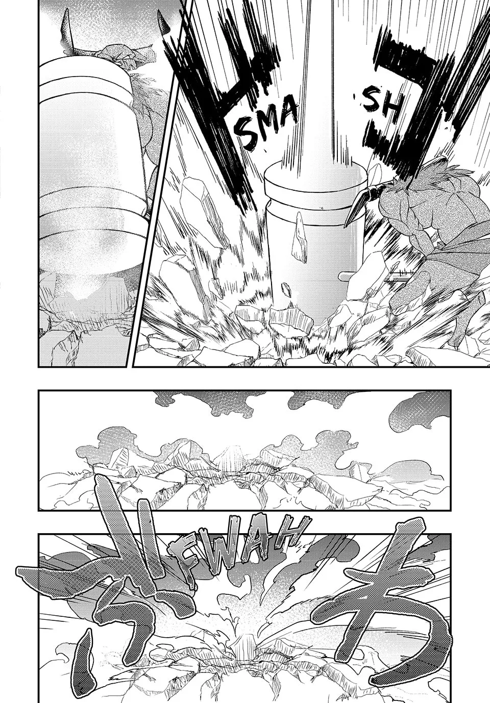 Read The Ultimate Healing Heals Everything! chapter 37 image 3 on Lezhin