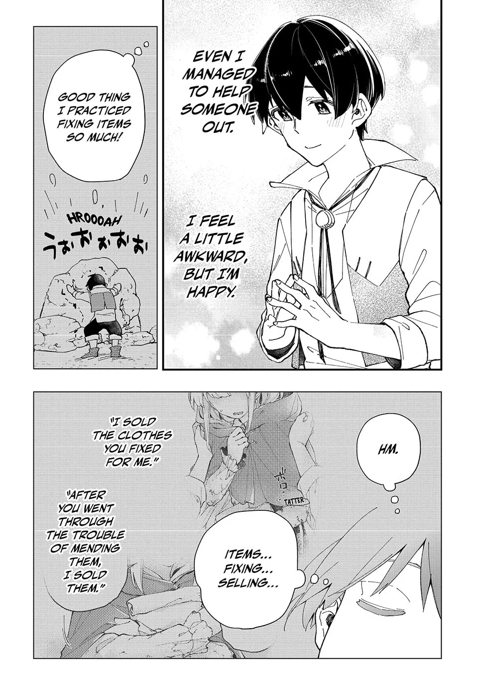 Read The Ultimate Healing Heals Everything! chapter 5 image 15 on Lezhin