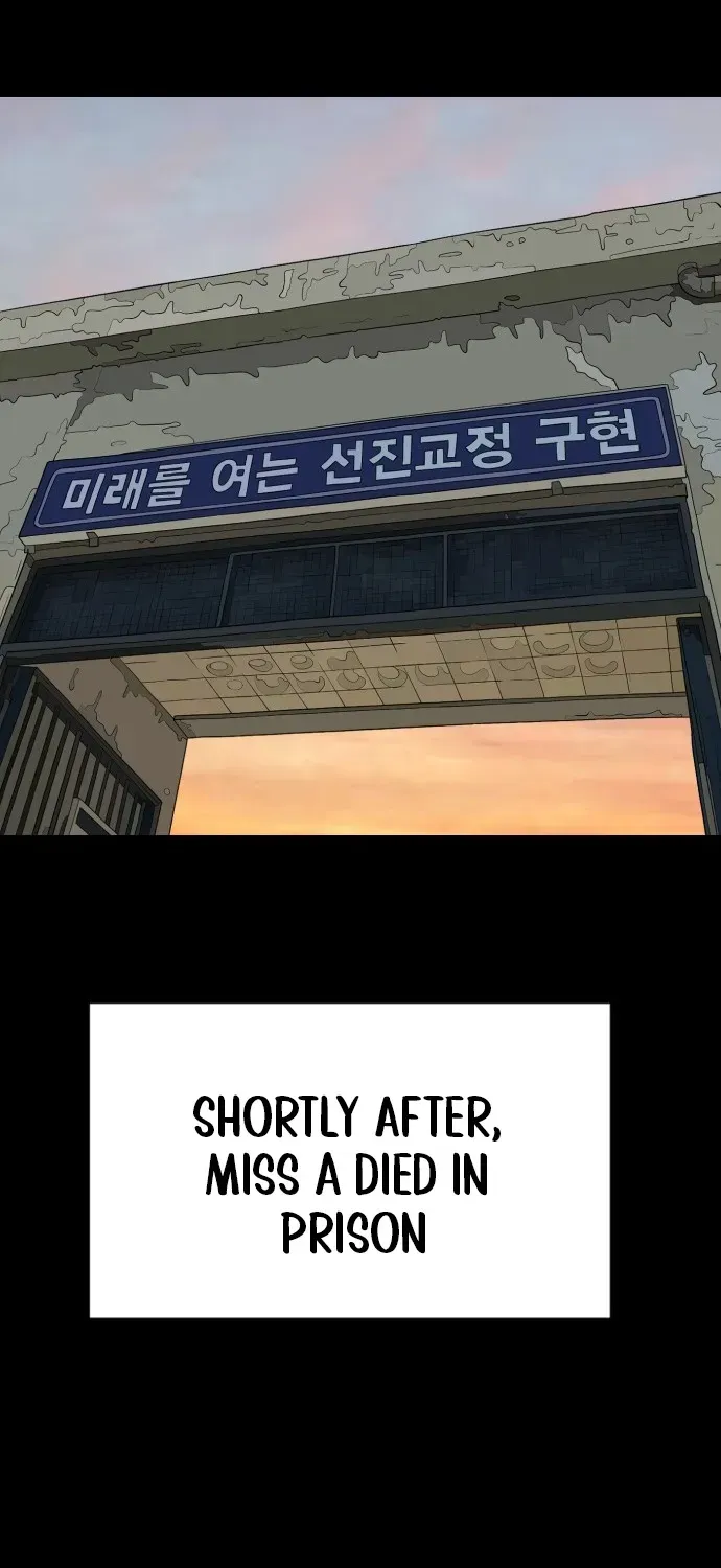 Read The Ultimate Manager chapter 1 image 102 on Lezhin
