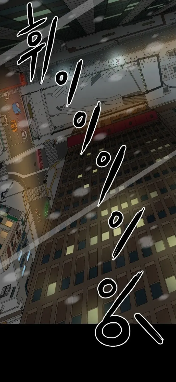 Read The Ultimate Manager chapter 1 image 134 on Lezhin