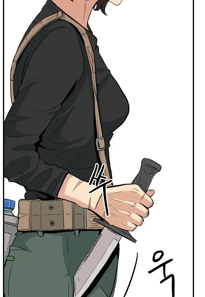 Read The Ultimate Manager chapter 1 image 20 on Lezhin
