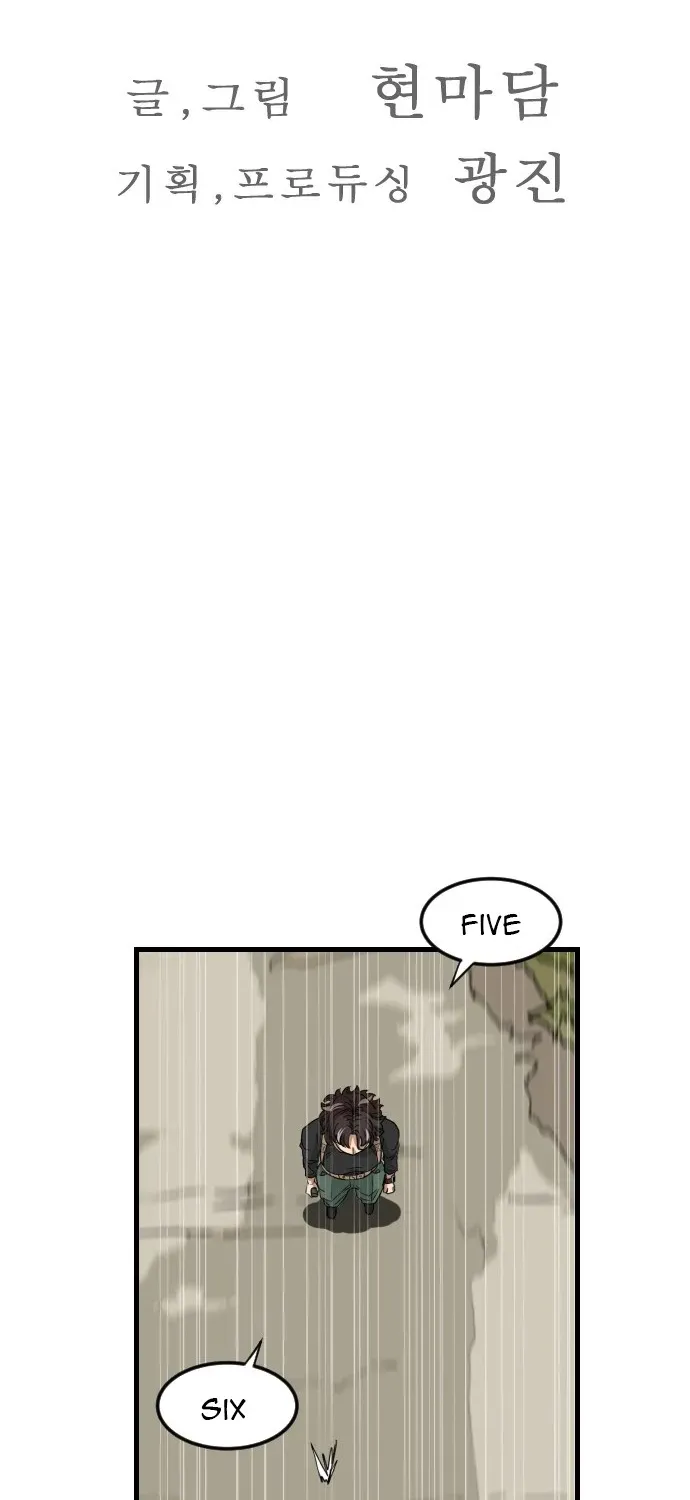 Read The Ultimate Manager chapter 1 image 47 on Lezhin