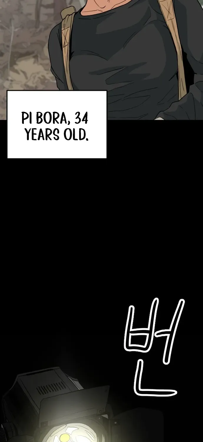 Read The Ultimate Manager chapter 1 image 51 on Lezhin