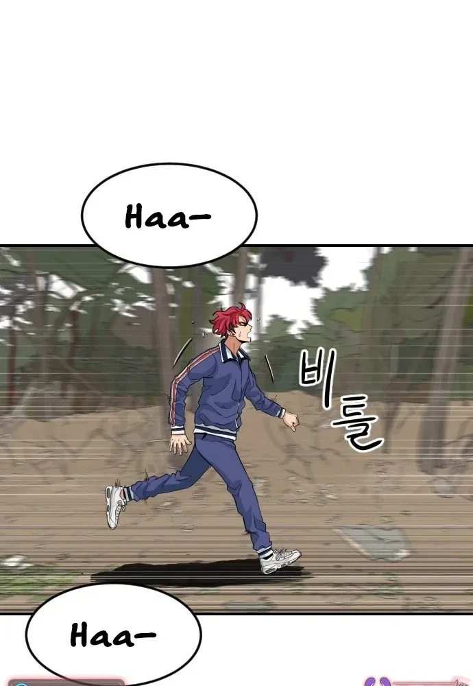 Read The Ultimate Manager chapter 1 image 6 on Lezhin