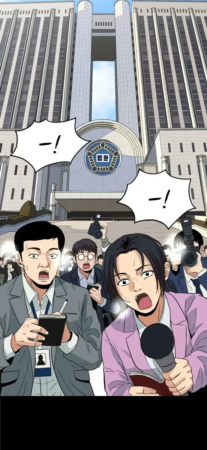 Read The Ultimate Manager chapter 1 image 66 on Lezhin
