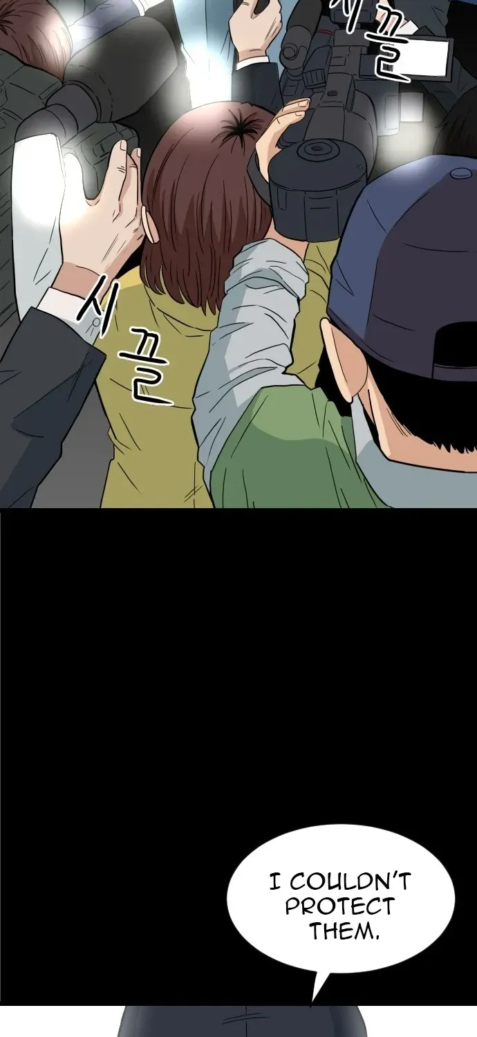Read The Ultimate Manager chapter 1 image 68 on Lezhin
