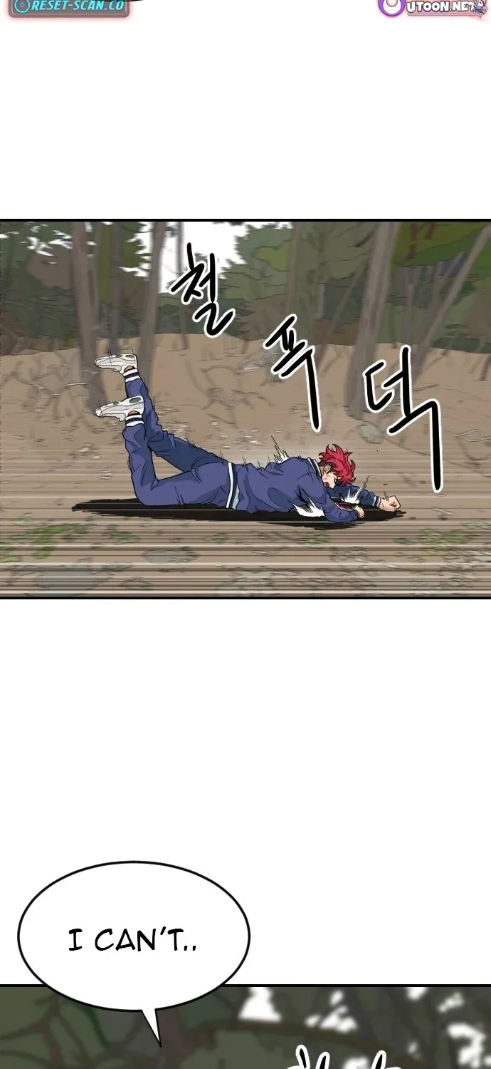 Read The Ultimate Manager chapter 1 image 7 on Lezhin