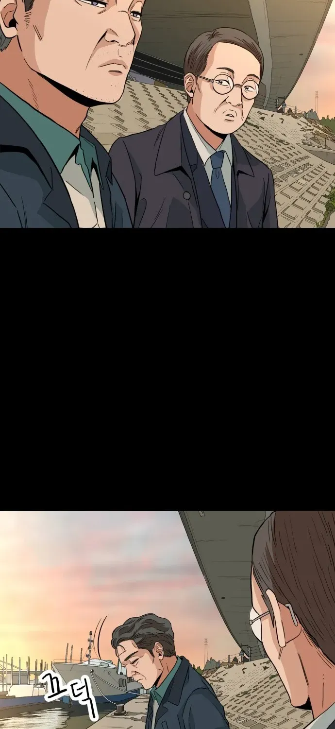 Read The Ultimate Manager chapter 1 image 93 on Lezhin