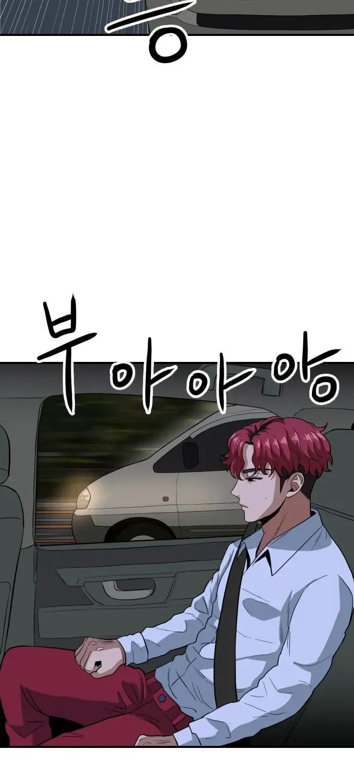 Read The Ultimate Manager chapter 3 image 110 on Lezhin