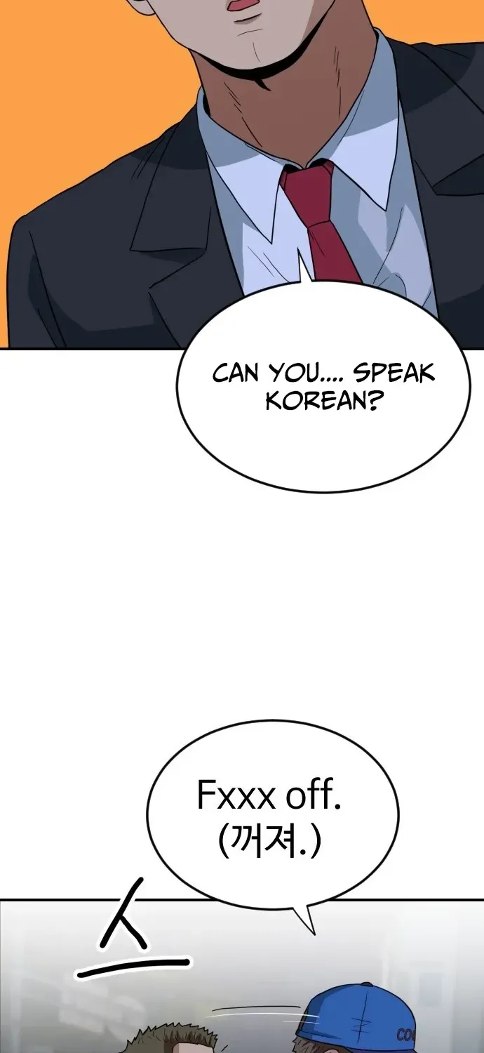 Read The Ultimate Manager chapter 3 image 129 on Lezhin