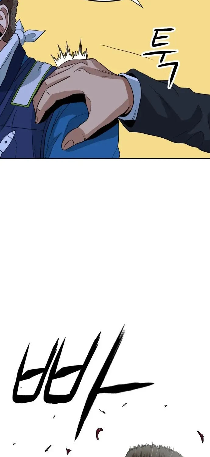 Read The Ultimate Manager chapter 3 image 131 on Lezhin