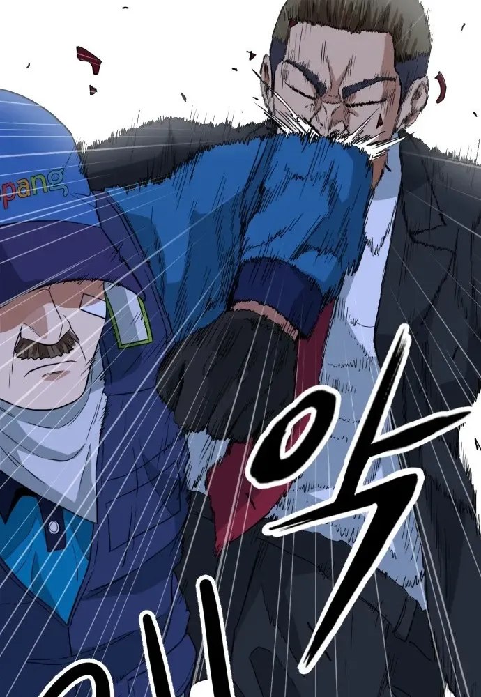 Read The Ultimate Manager chapter 3 image 132 on Lezhin
