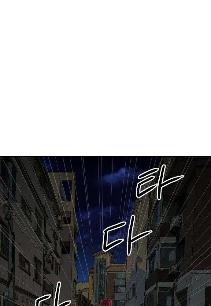 Read The Ultimate Manager chapter 3 image 139 on Lezhin
