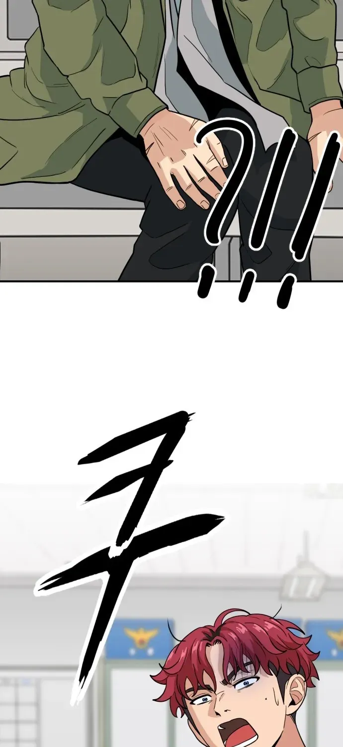 Read The Ultimate Manager chapter 3 image 14 on Lezhin