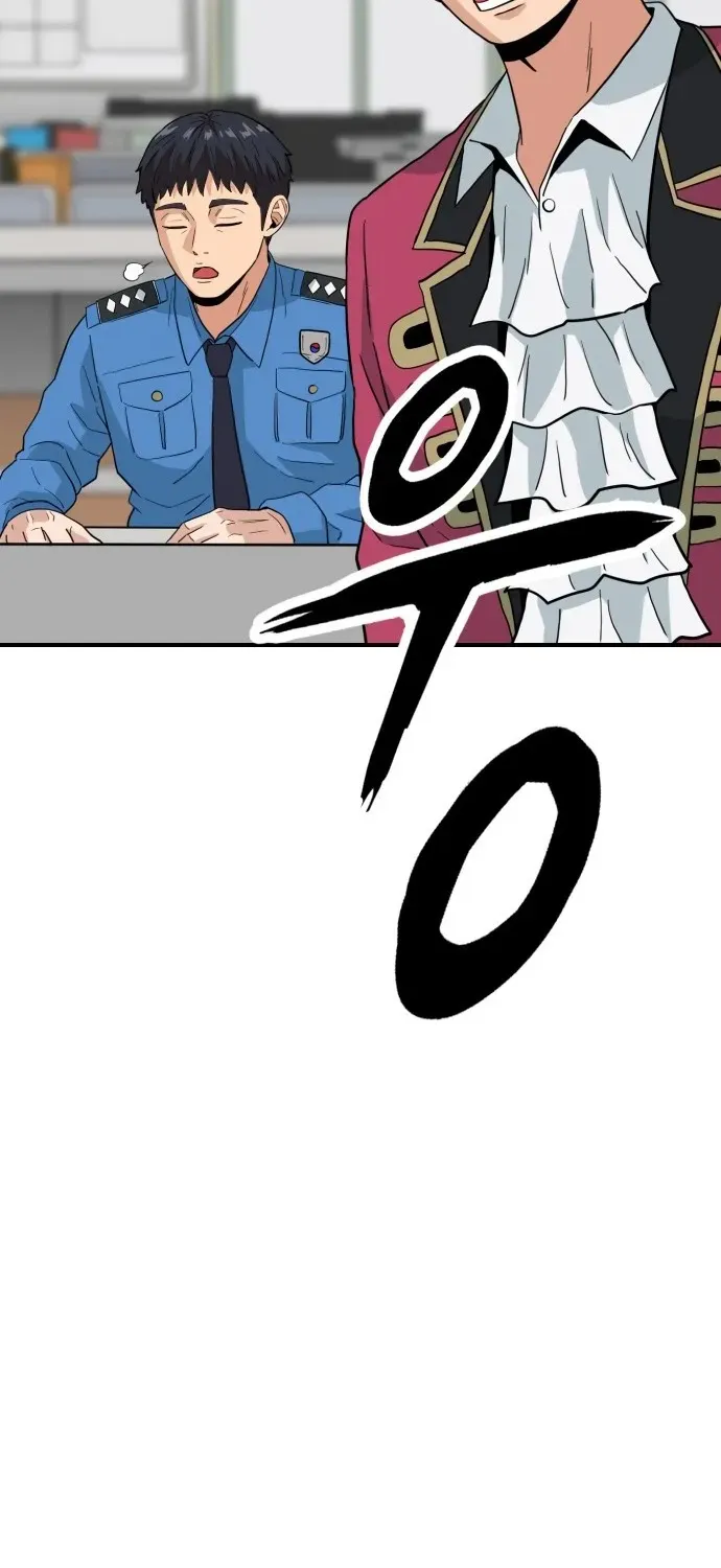 Read The Ultimate Manager chapter 3 image 15 on Lezhin