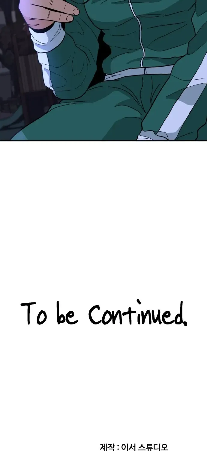 Read The Ultimate Manager chapter 3 image 152 on Lezhin