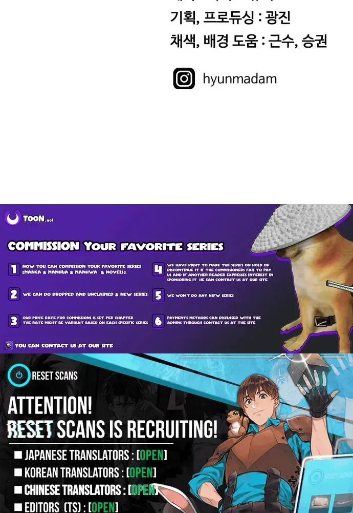 Read The Ultimate Manager chapter 3 image 153 on Lezhin