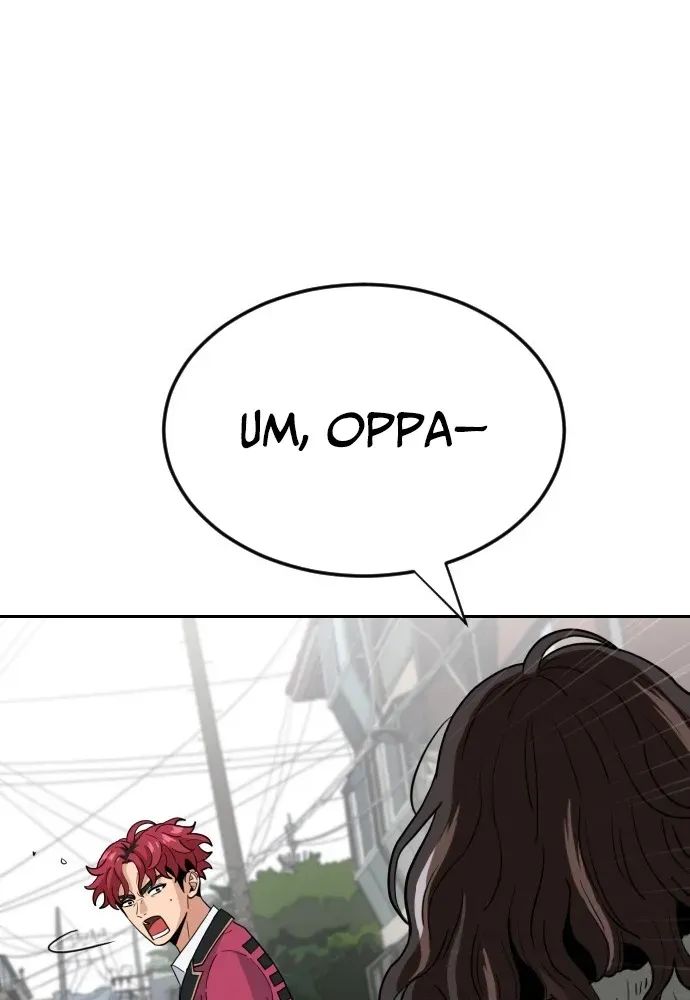 Read The Ultimate Manager chapter 3 image 20 on Lezhin