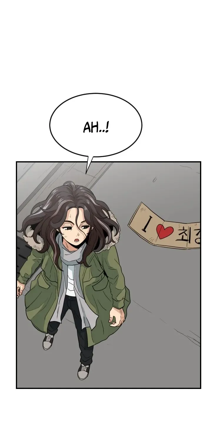 Read The Ultimate Manager chapter 3 image 31 on Lezhin