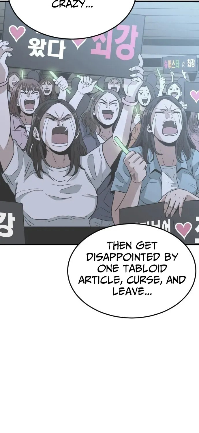 Read The Ultimate Manager chapter 3 image 42 on Lezhin