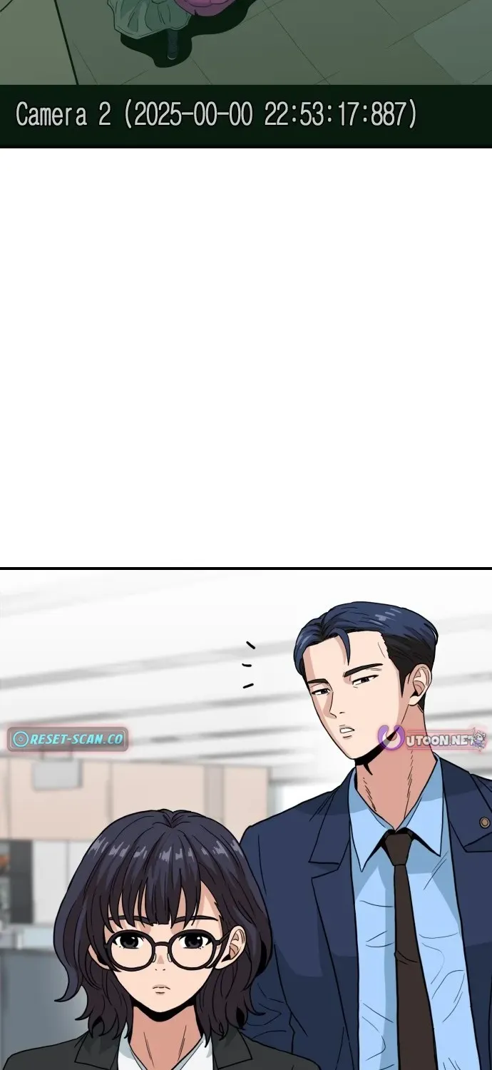 Read The Ultimate Manager chapter 3 image 54 on Lezhin