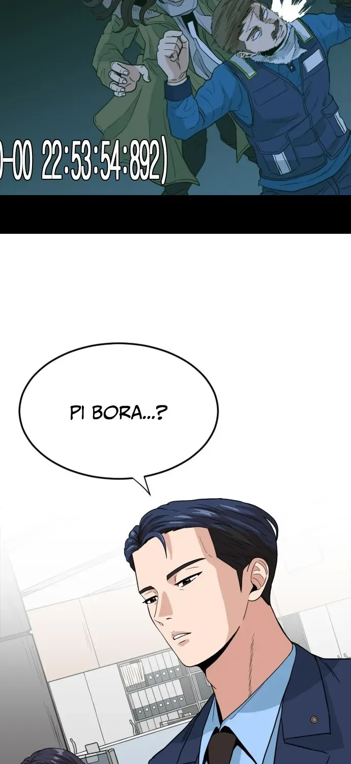 Read The Ultimate Manager chapter 3 image 56 on Lezhin