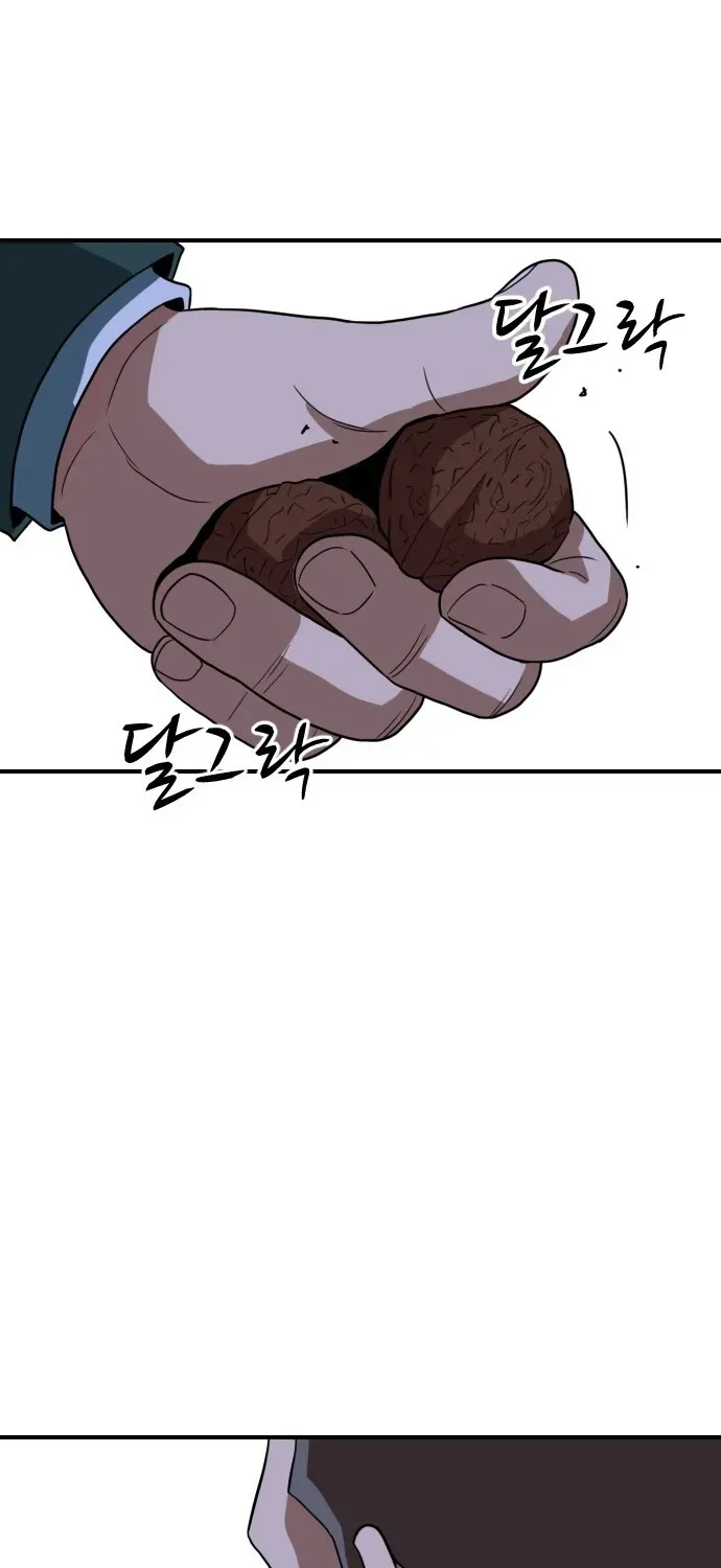 Read The Ultimate Manager chapter 3 image 70 on Lezhin