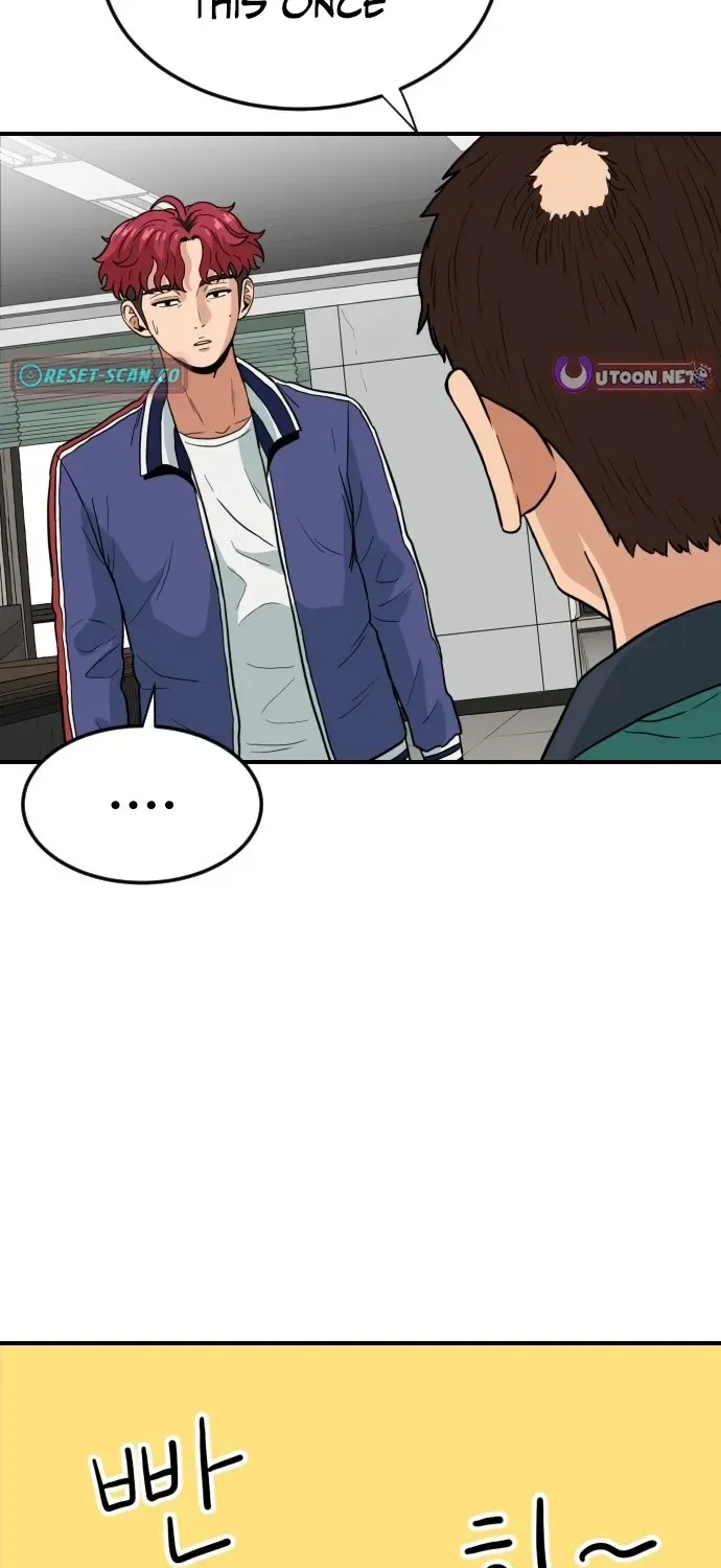 Read The Ultimate Manager chapter 3 image 87 on Lezhin