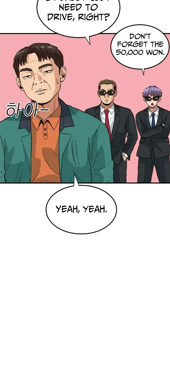 Read The Ultimate Manager chapter 3 image 92 on Lezhin