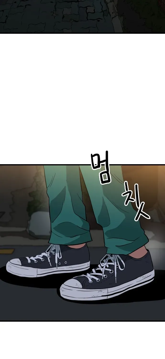 Read The Ultimate Manager chapter 3 image 98 on Lezhin