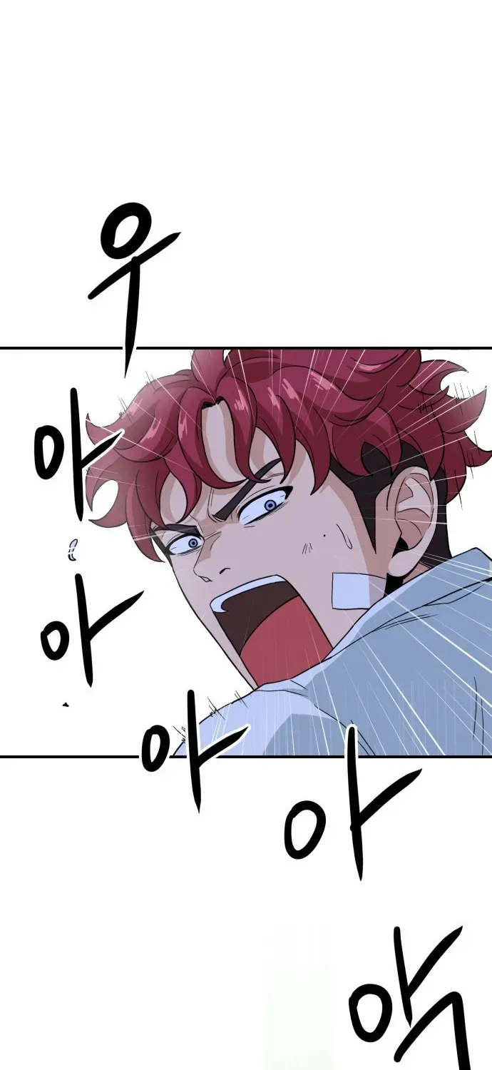 Read The Ultimate Manager chapter 4 image 116 on Lezhin
