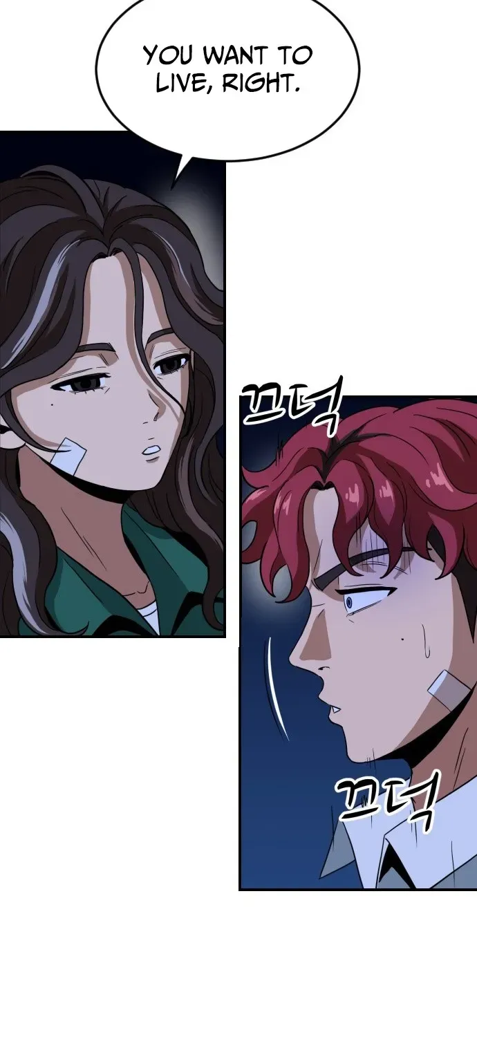 Read The Ultimate Manager chapter 4 image 123 on Lezhin